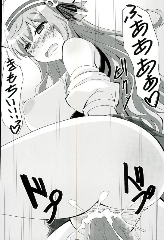 (こみトレ28) [ぱぉぱしっぷ (あさま)] Moka Taste (ご注文はうさぎですか?)