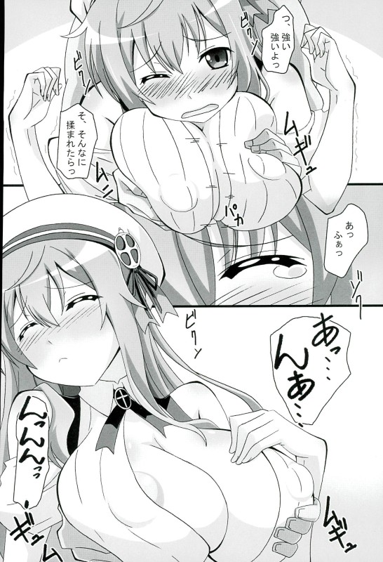 (こみトレ28) [ぱぉぱしっぷ (あさま)] Moka Taste (ご注文はうさぎですか?)