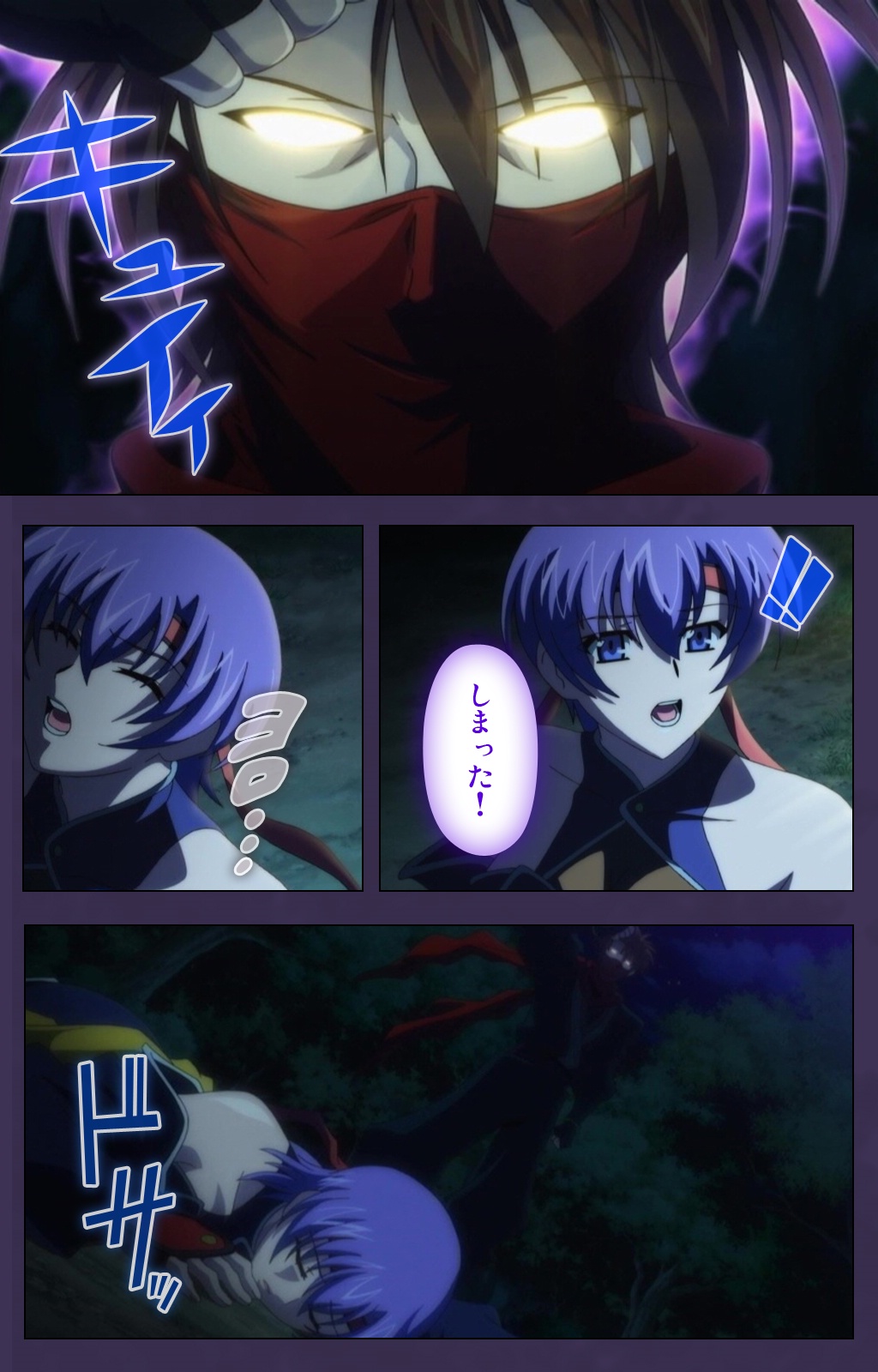 [ルネコミック] 【フルカラー成人版】 くのいち・咲夜　スペシャルコンプリート版 [DL版]