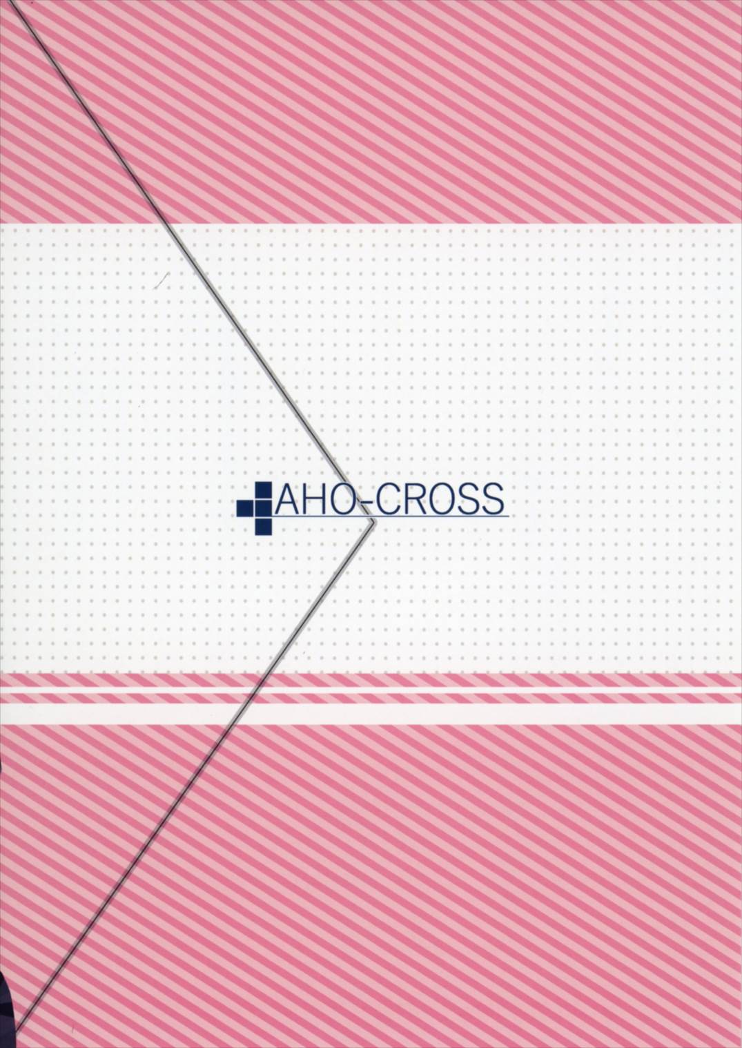 (ゆかりPARADISE) [AHO-CROSS (神岡俊也)] 結月のホントの気持ち見せちゃいます (VOCALOID)