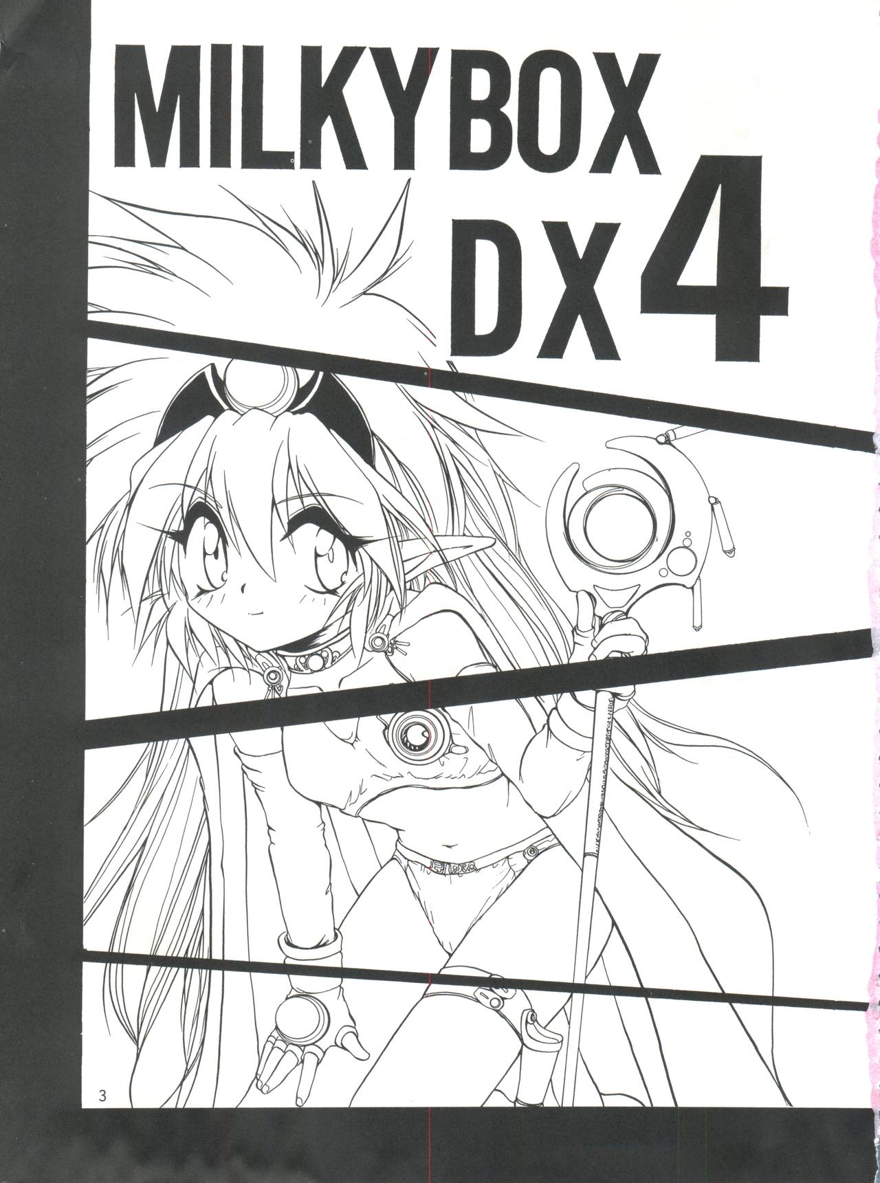 (C51) [ろり絵堂 (冴樹高雄)] MILKY BOX DX4 (NG騎士ラムネ&40)