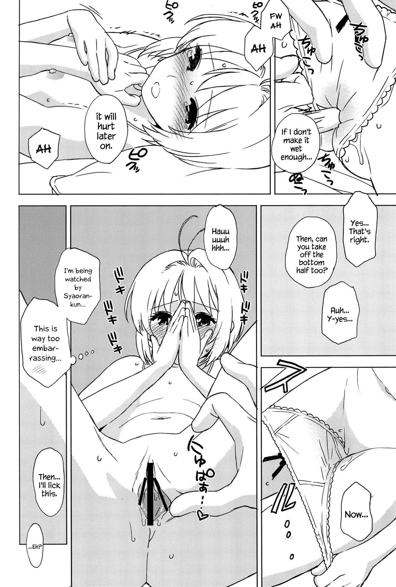 (C90) [MURDERHOUSE (若堀久)] 教えて!小狼君 (カードキャプターさくら) [英訳]