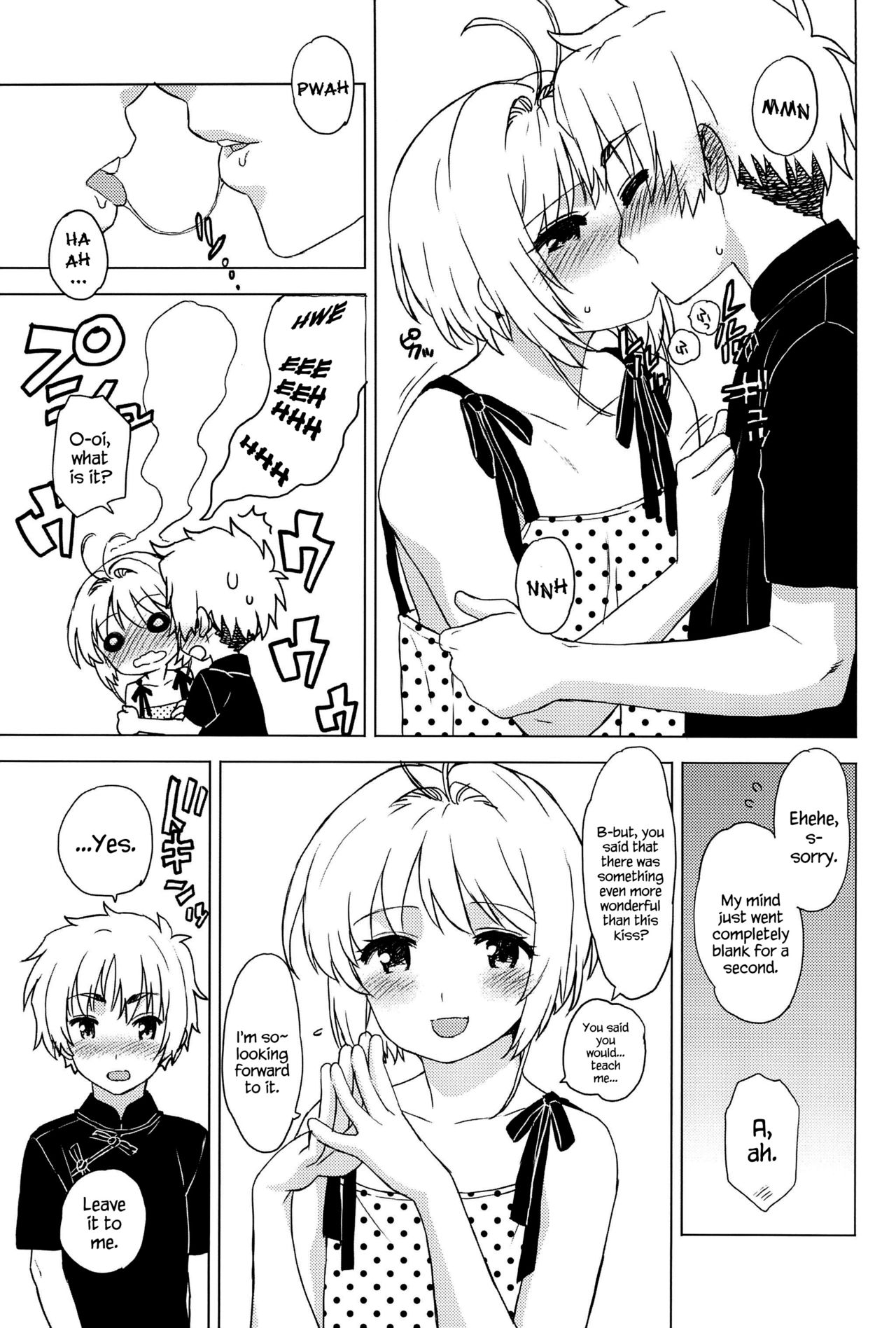 (C90) [MURDERHOUSE (若堀久)] 教えて!小狼君 (カードキャプターさくら) [英訳]