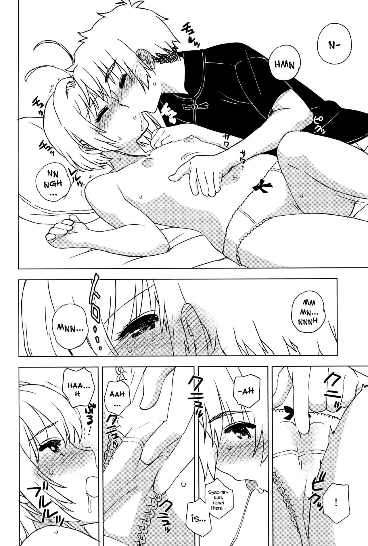 (C90) [MURDERHOUSE (若堀久)] 教えて!小狼君 (カードキャプターさくら) [英訳]