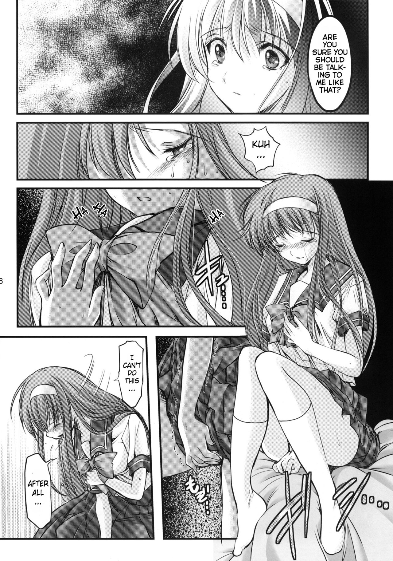 (COMIC1☆6) [HIGH RISK REVOLUTION (あいざわひろし)] 詩織 第一章 屈服 新装版 (ときめきメモリアル) [英訳]