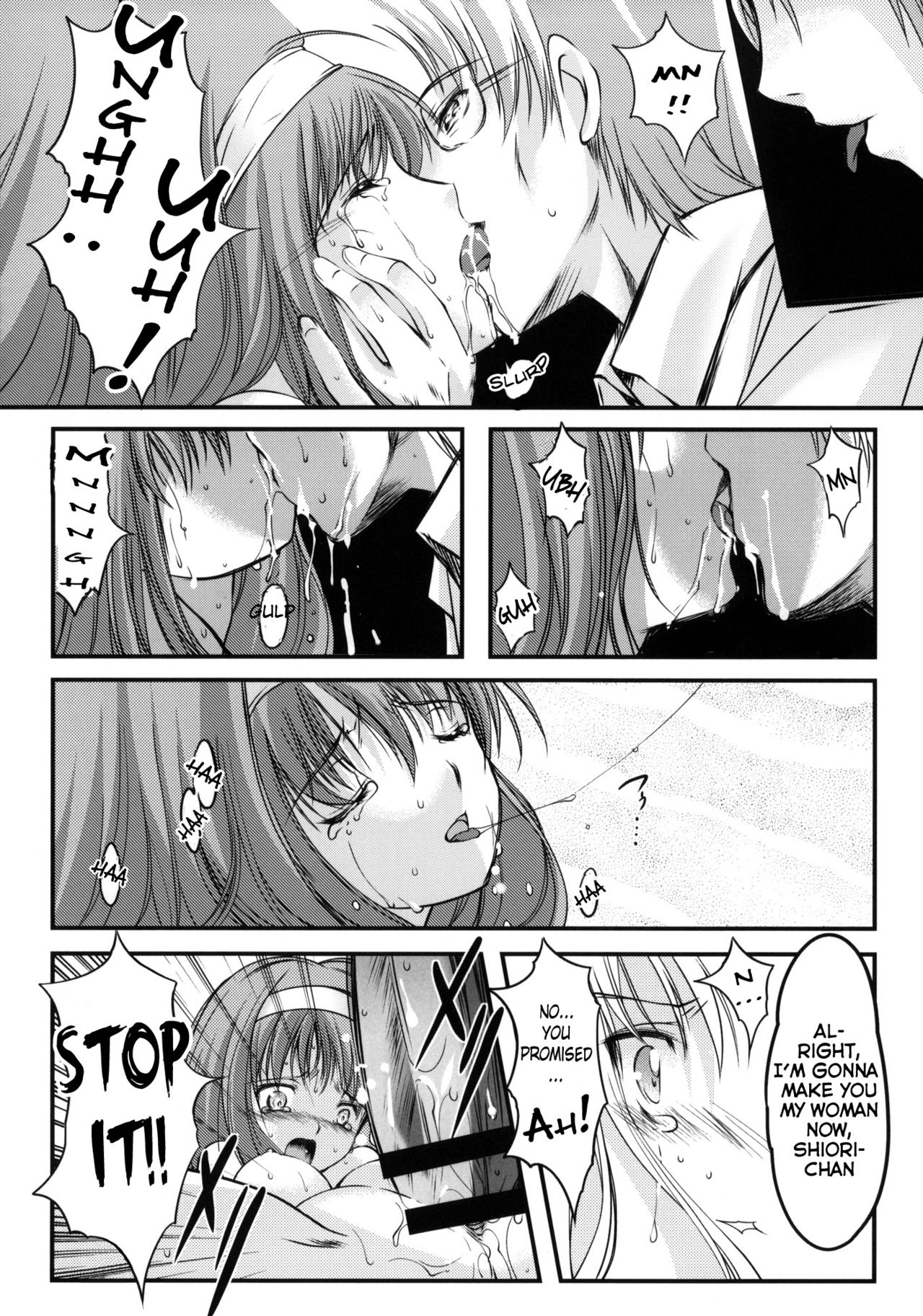 (COMIC1☆6) [HIGH RISK REVOLUTION (あいざわひろし)] 詩織 第一章 屈服 新装版 (ときめきメモリアル) [英訳]