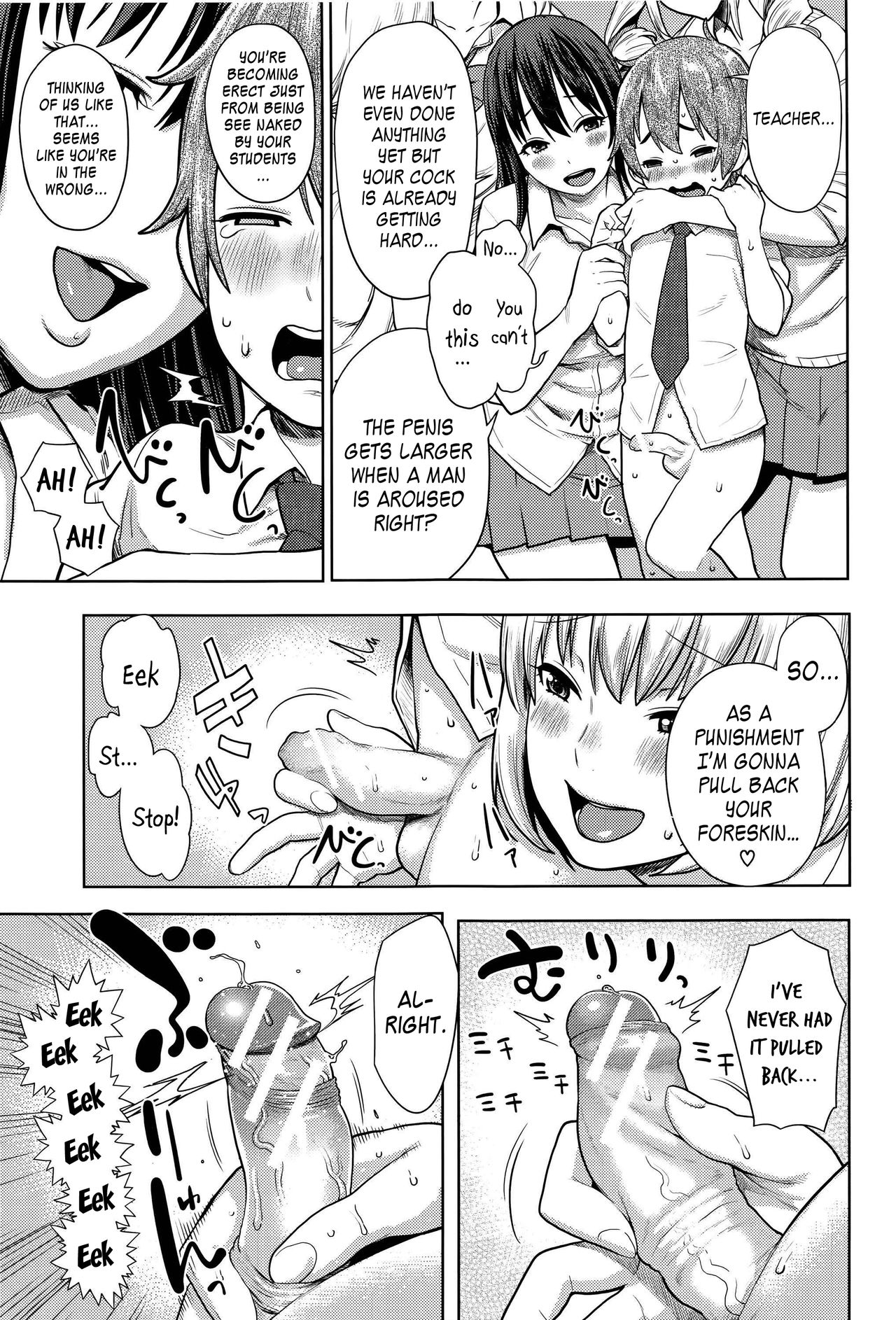 [アガタ] 三年ビッチ組～、子供先生～！ (アネ×パコ² [究極版]) [英訳]
