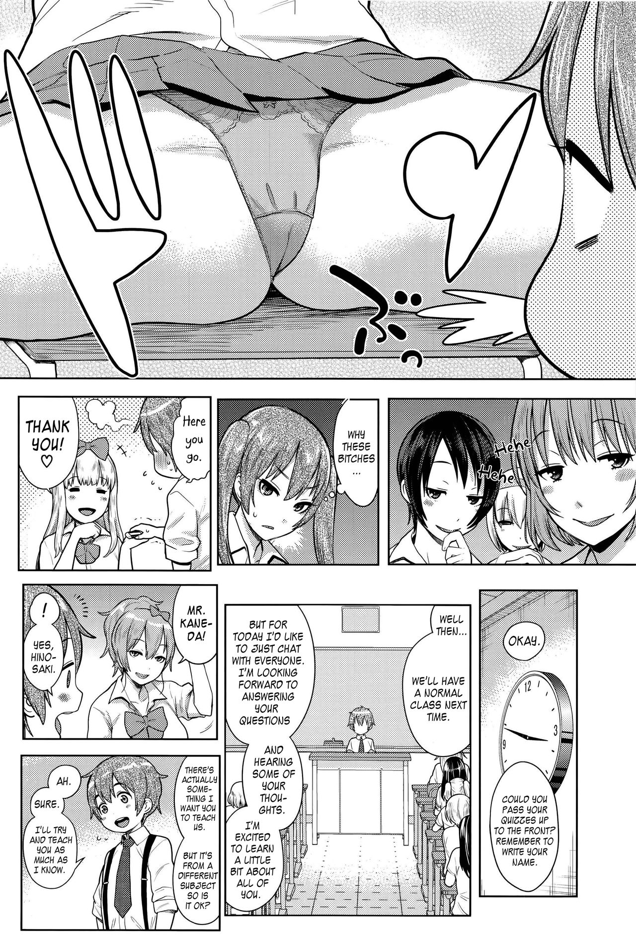 [アガタ] 三年ビッチ組～、子供先生～！ (アネ×パコ² [究極版]) [英訳]