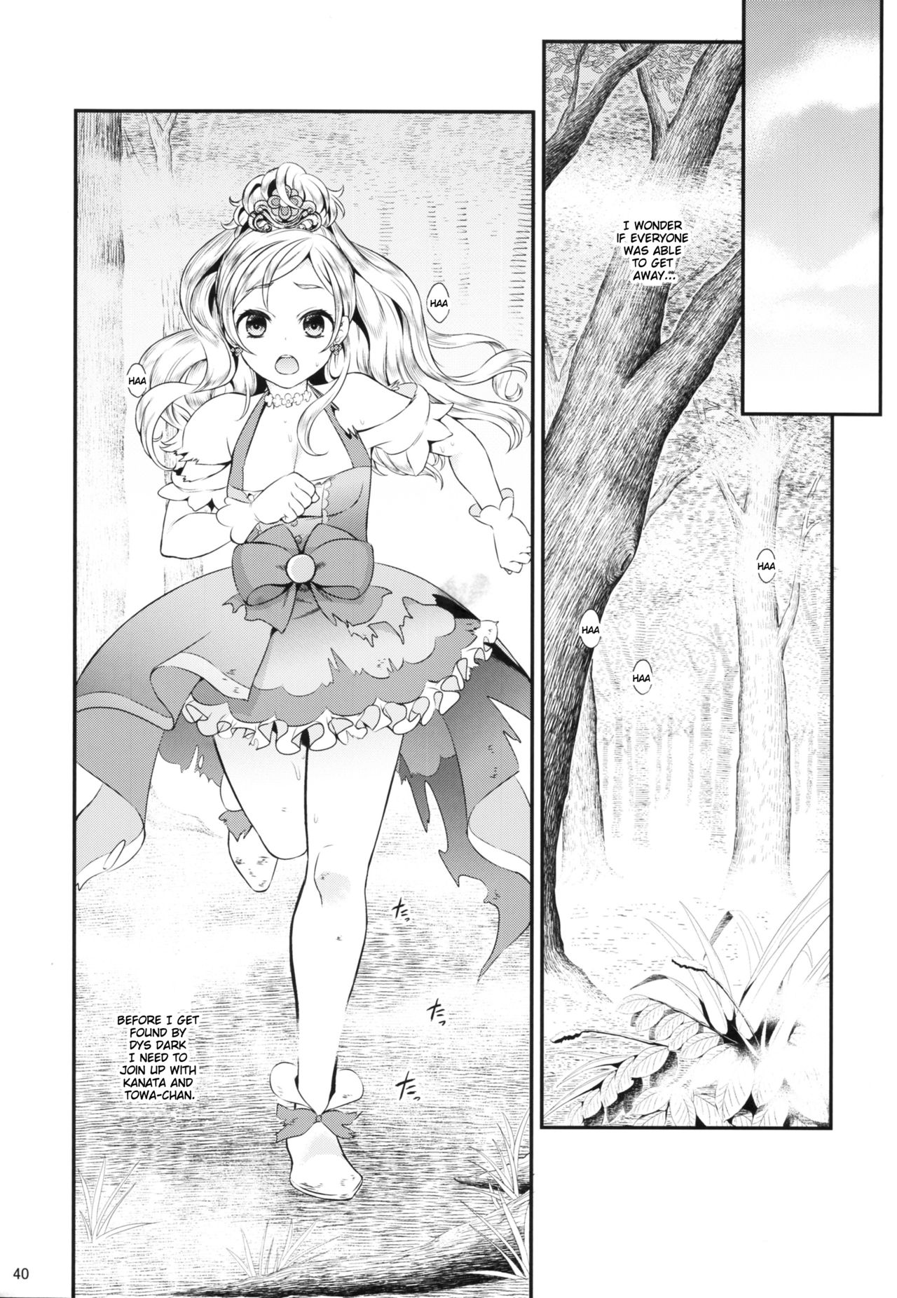 (C88) [山田一族。 (袋小路、もきゅ)] 性奴隷戦姫 (Go!プリンセスプリキュア) [英訳]