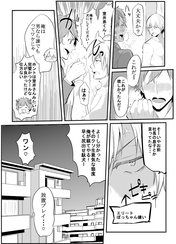 [中川リィナ] 〇尻