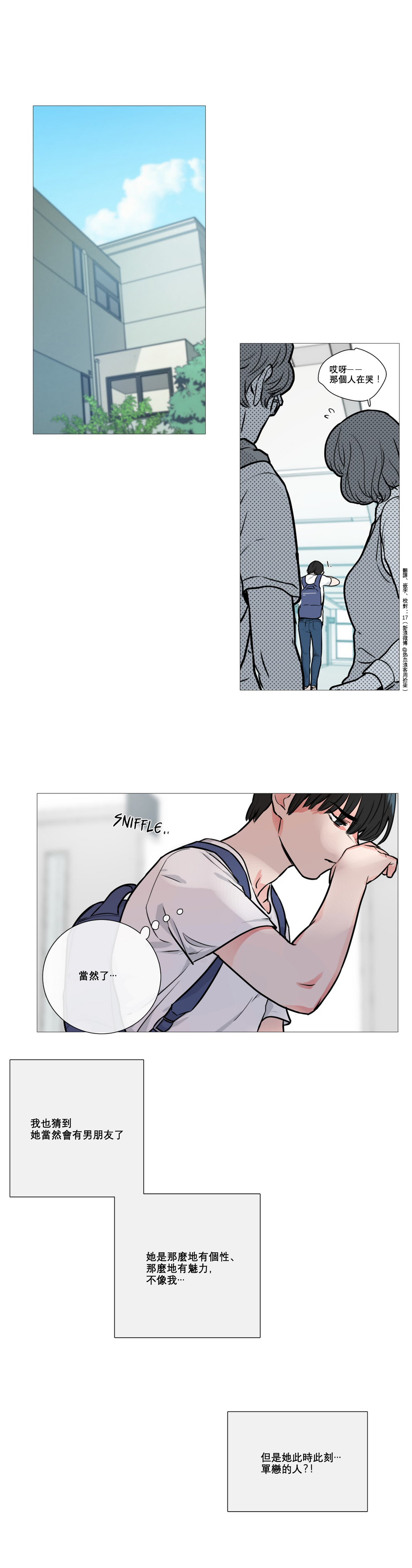 [金山]サディスティックビューティーCh.1-12 [中国語] [17汉化]