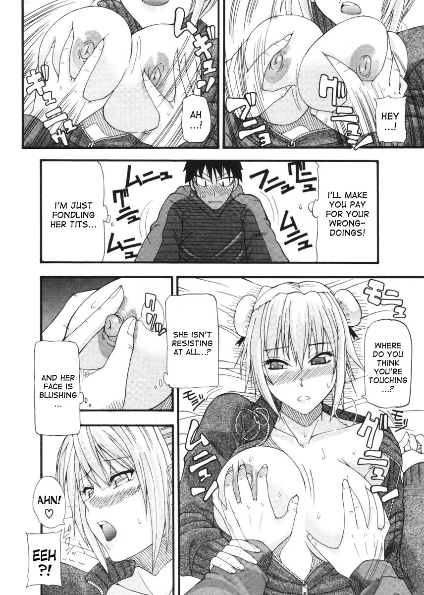 [及川慎夜] Devil may grin (COMIC ポプリクラブ 2006年2月号) [英訳]