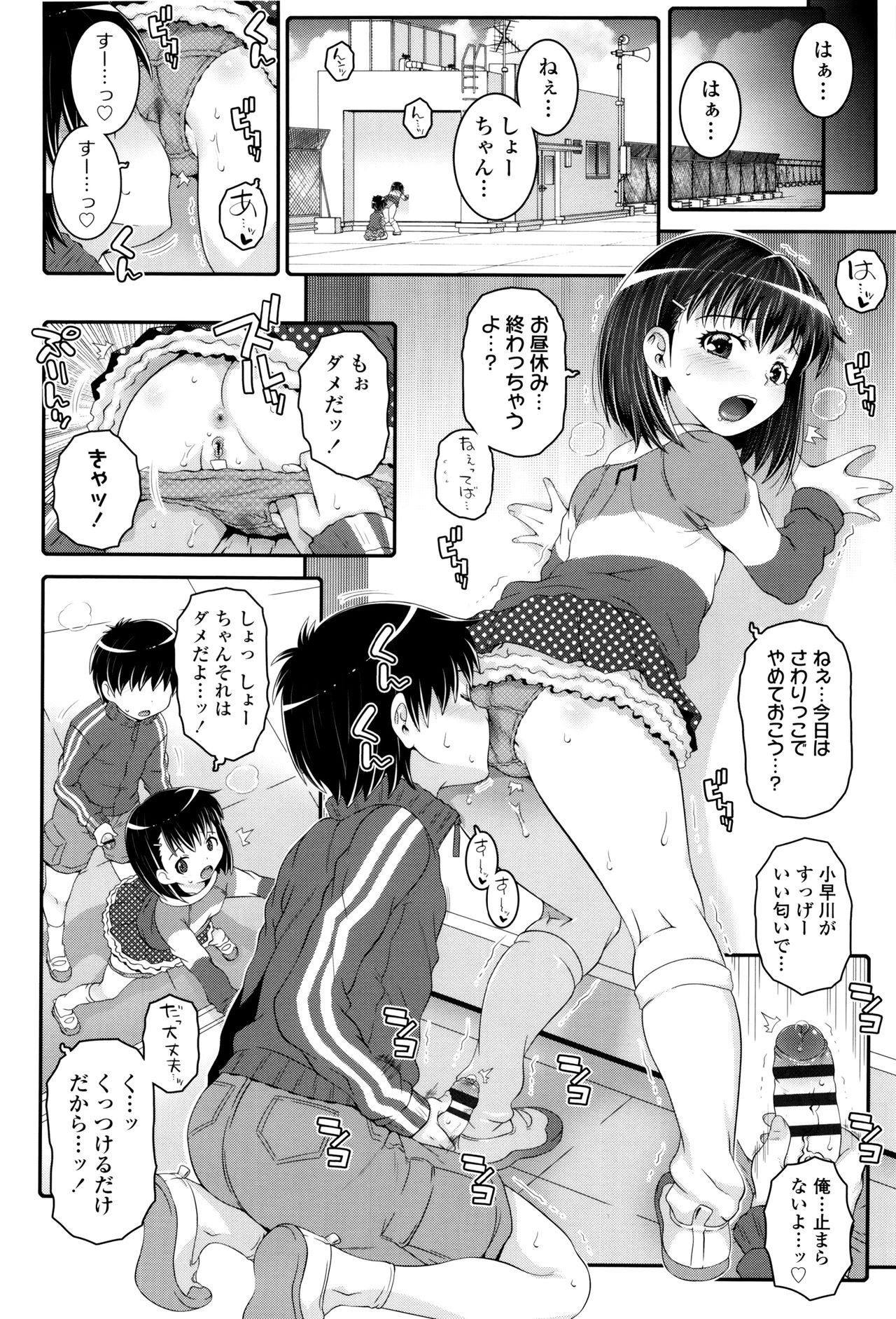 [無道叡智] ことなていすと