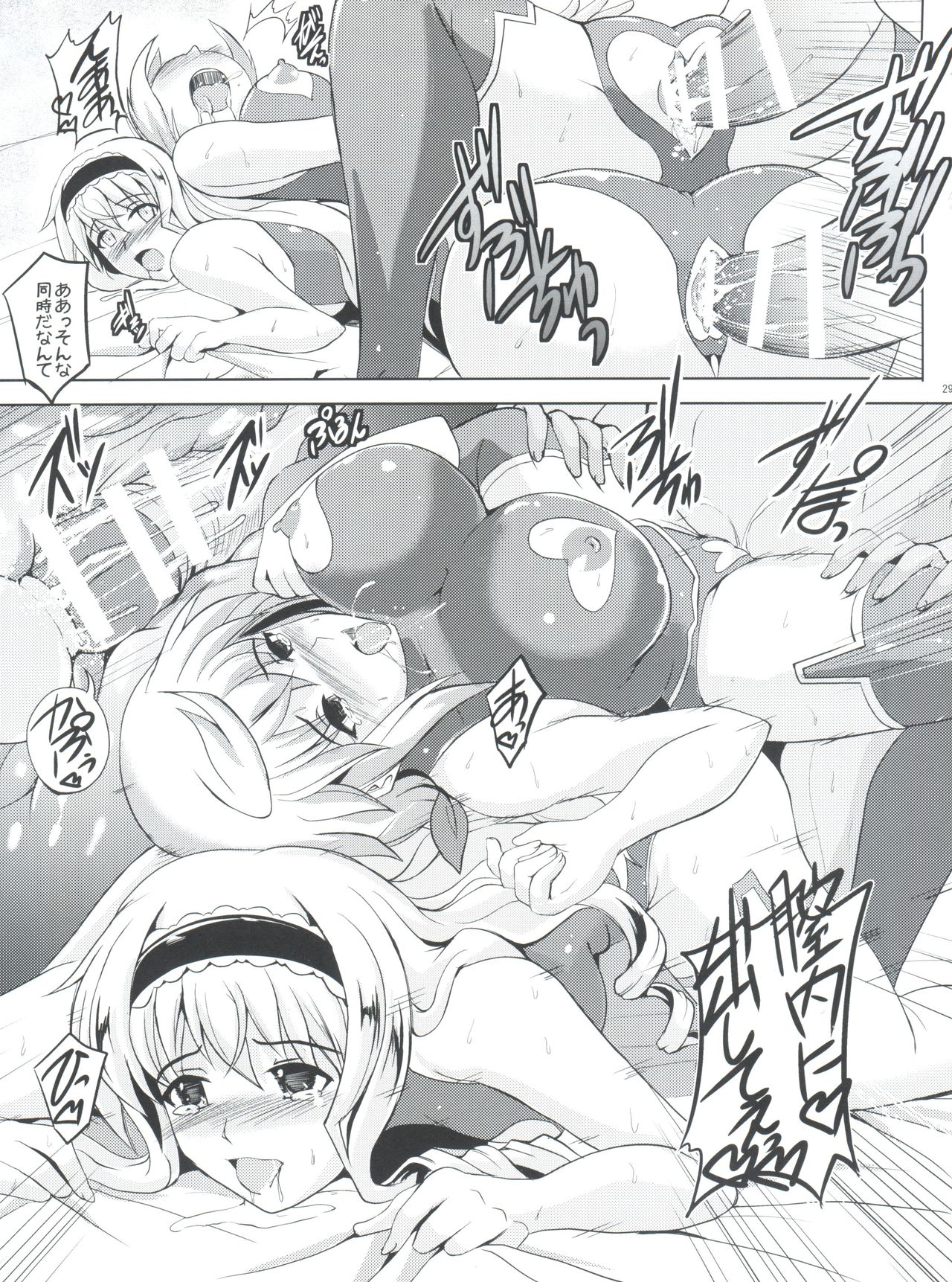 (C85) [焼酎MAC (ほずみけんじ)] Poodle & Bunny Time (IS＜インフィニット・ストラトス＞)