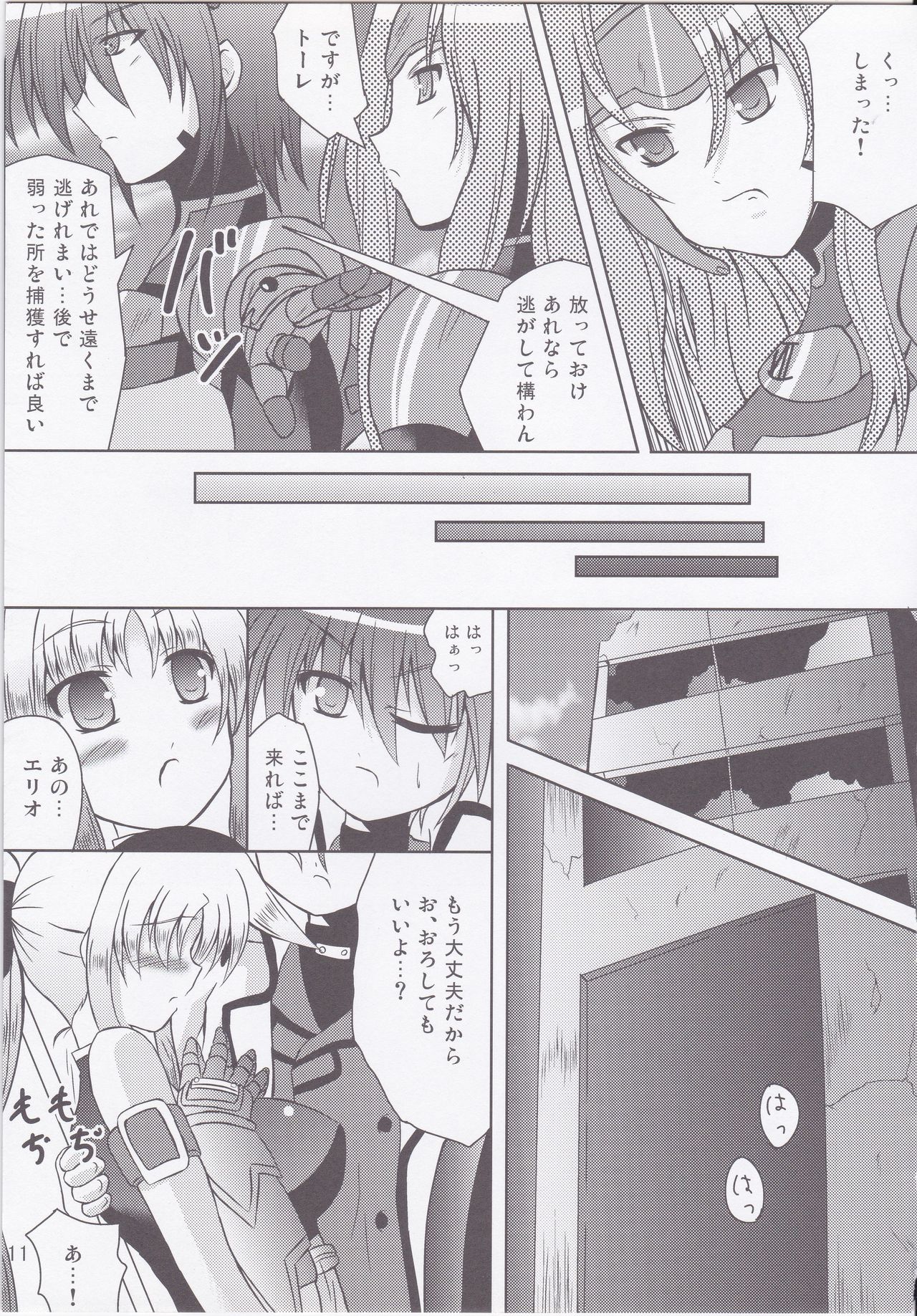 (C74) [詩ノ音堂 (双葉詩音)] My Little Knight 2 (魔法少女リリカルなのは)