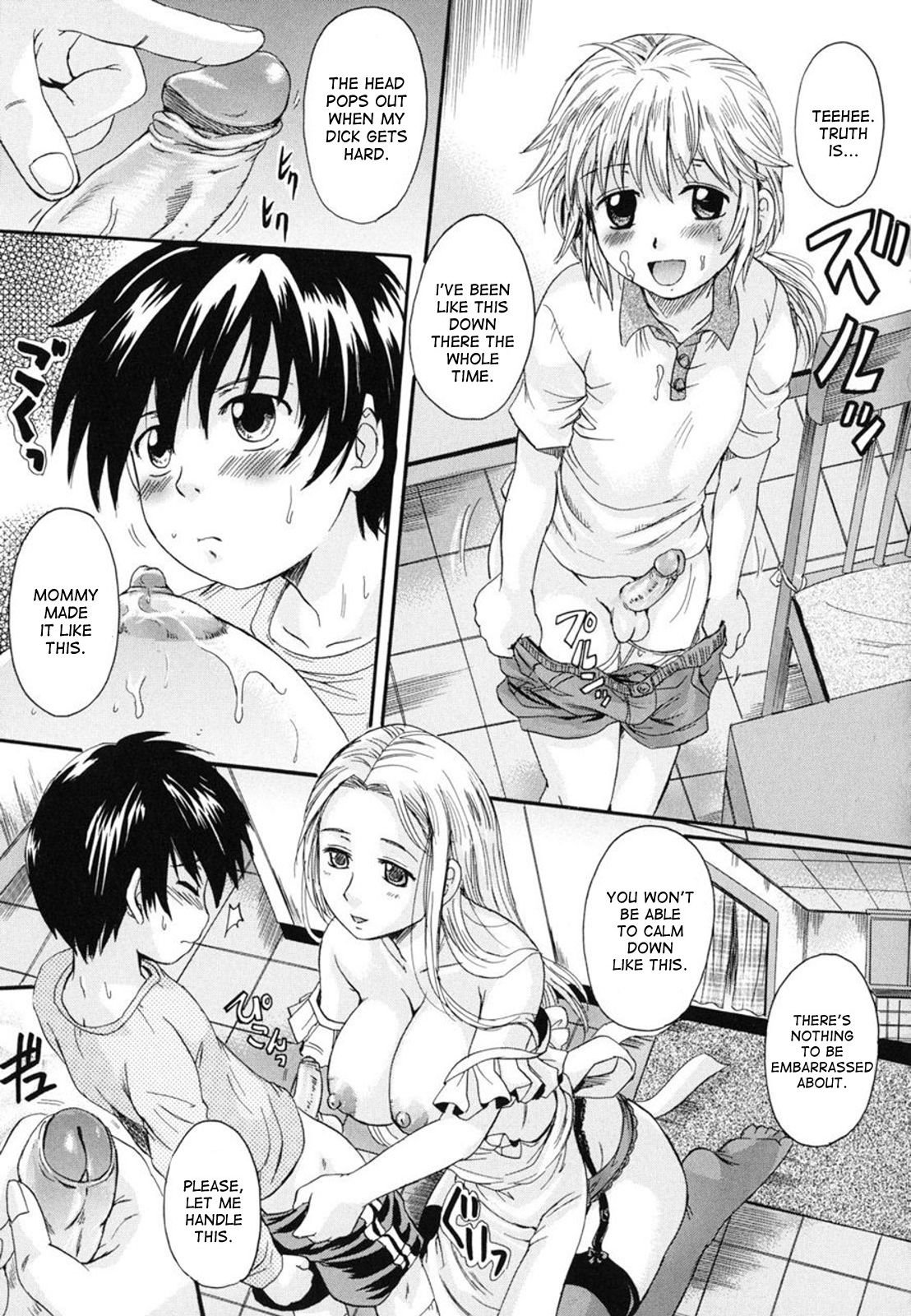 [中山哲学] Naturalママ (アナタノモノ) [英訳] [無修正]