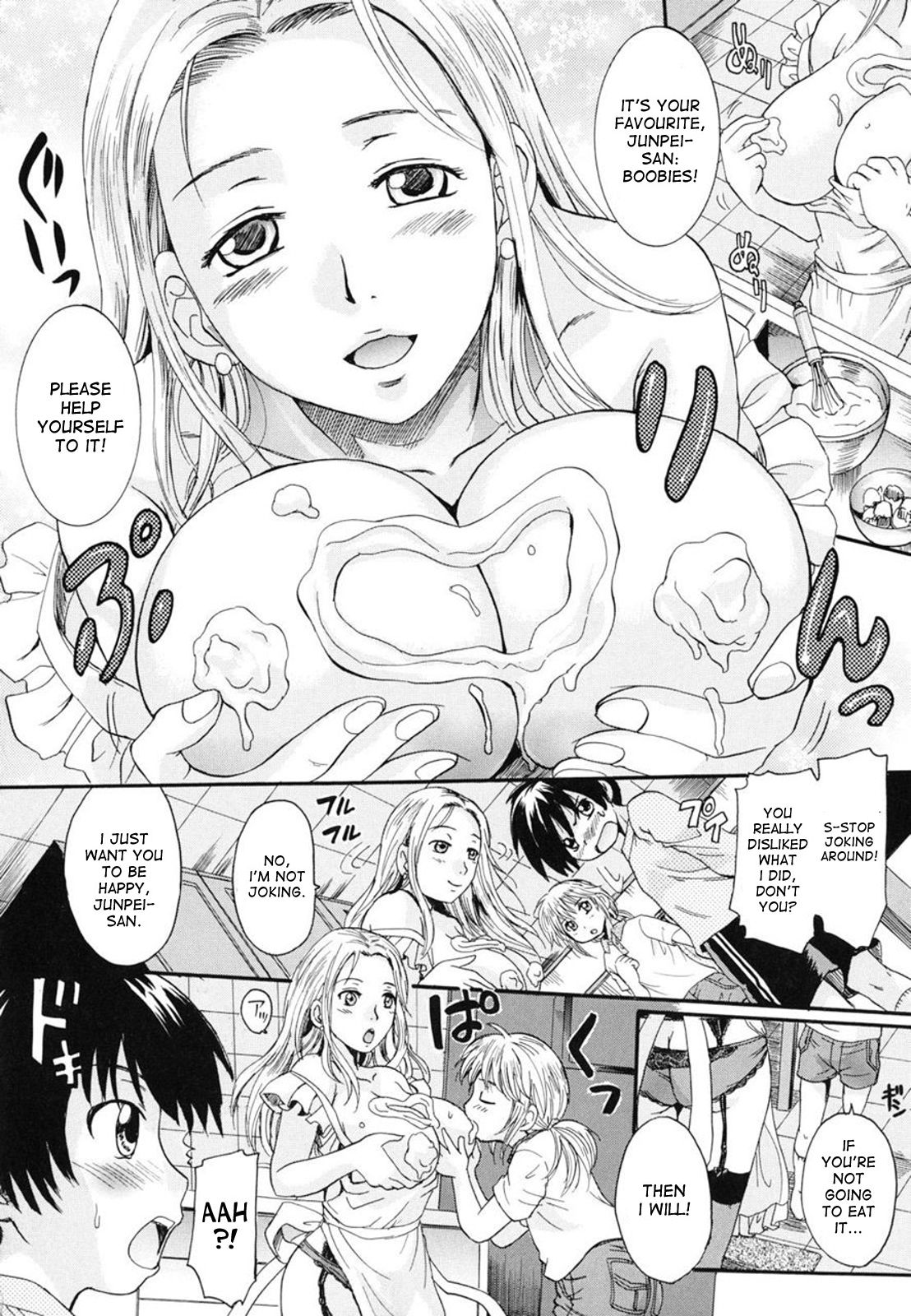 [中山哲学] Naturalママ (アナタノモノ) [英訳] [無修正]