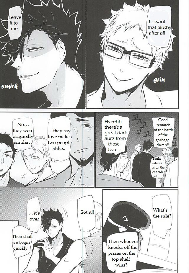 (6テキの自主練!) [Bee-Hearts (北ヶ丘アド)] 夏詩 (ハイキュー!!) [英訳]