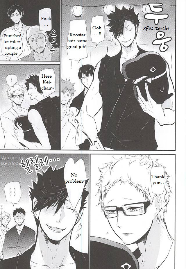 (6テキの自主練!) [Bee-Hearts (北ヶ丘アド)] 夏詩 (ハイキュー!!) [英訳]