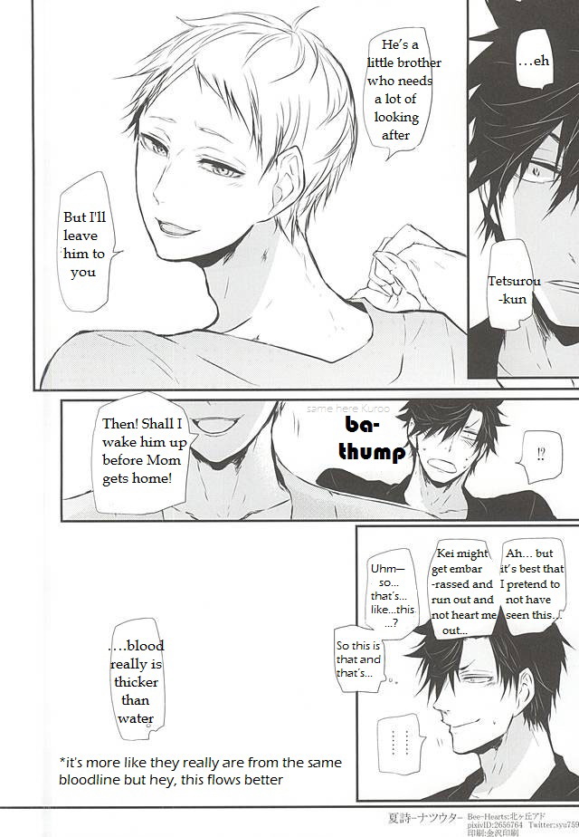 (6テキの自主練!) [Bee-Hearts (北ヶ丘アド)] 夏詩 (ハイキュー!!) [英訳]