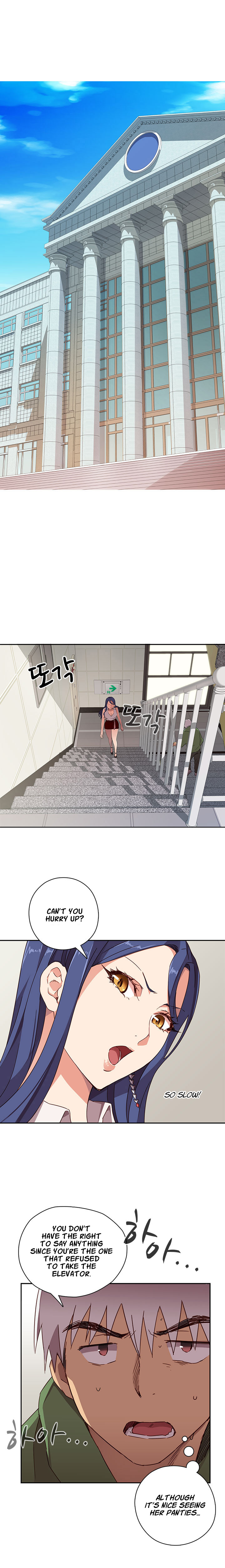 [Ddasoom] H-CampusCh。 0-9 [英語]（YoManga）（継続中）
