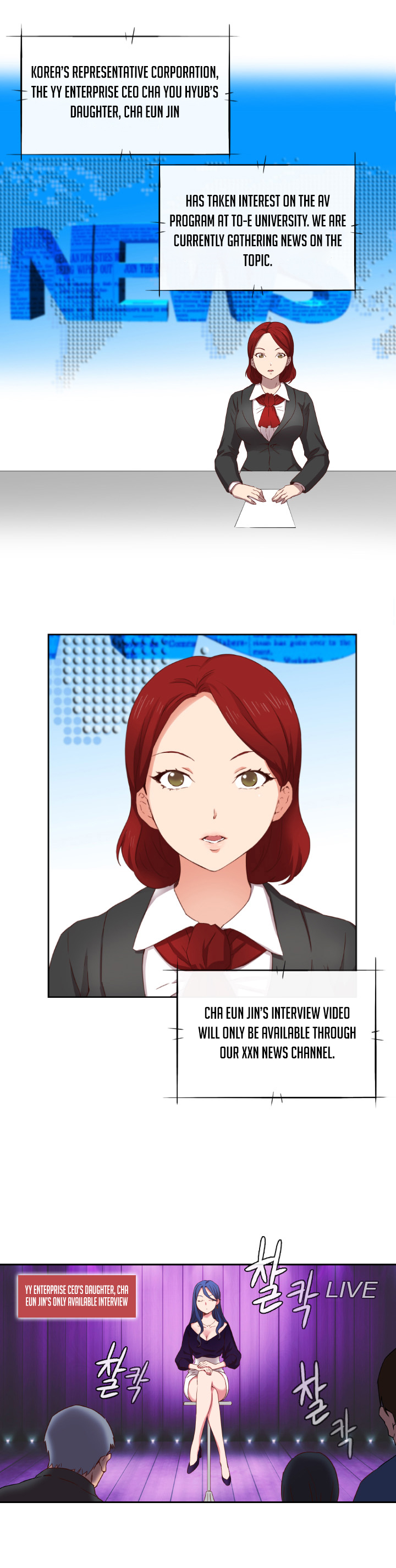 [Ddasoom] H-CampusCh。 0-9 [英語]（YoManga）（継続中）