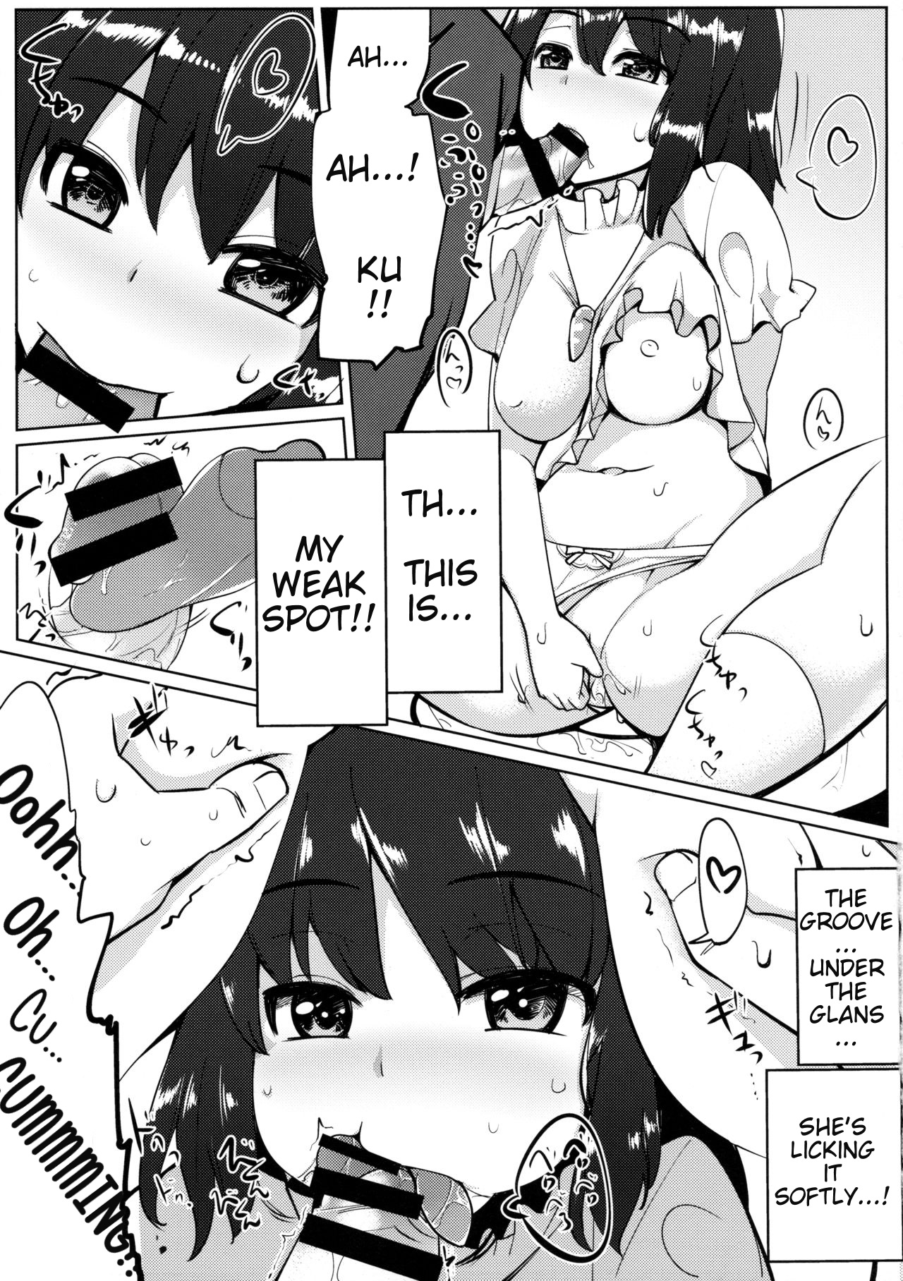 (例大祭13) [一本杭 (一本杭)] 浮気しててゐちゃんとセックスした(3回め) (東方Project) [英訳]