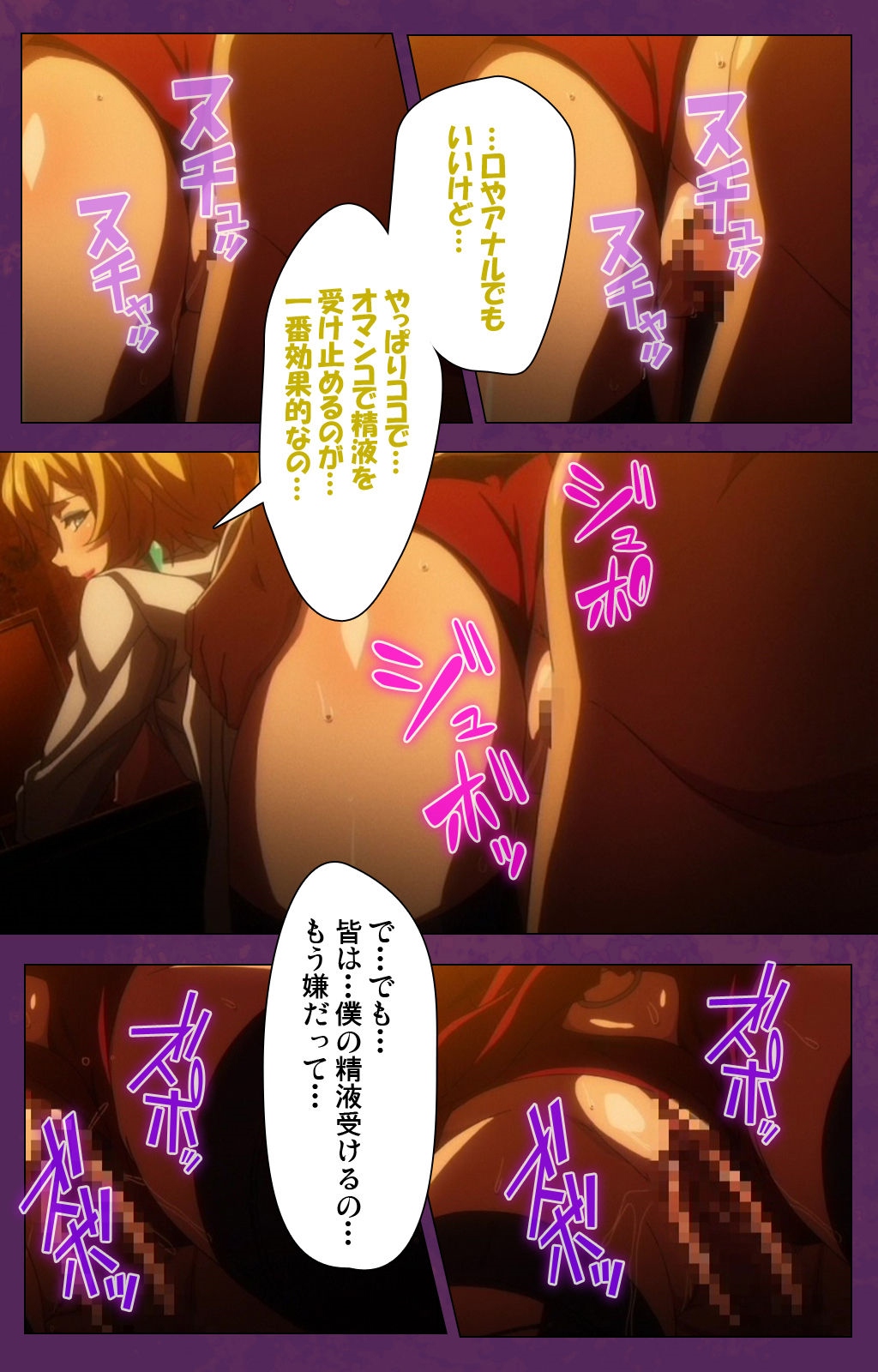 [ルネコミック] 【フルカラー成人版】 受胎島 スペシャルコンプリート版 [DL版]
