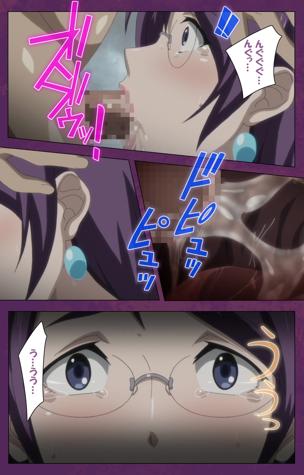 [ルネコミック] 【フルカラー成人版】 受胎島 スペシャルコンプリート版 [DL版]