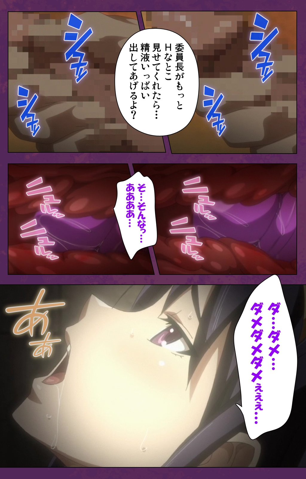 [ルネコミック] 【フルカラー成人版】 受胎島 スペシャルコンプリート版 [DL版]