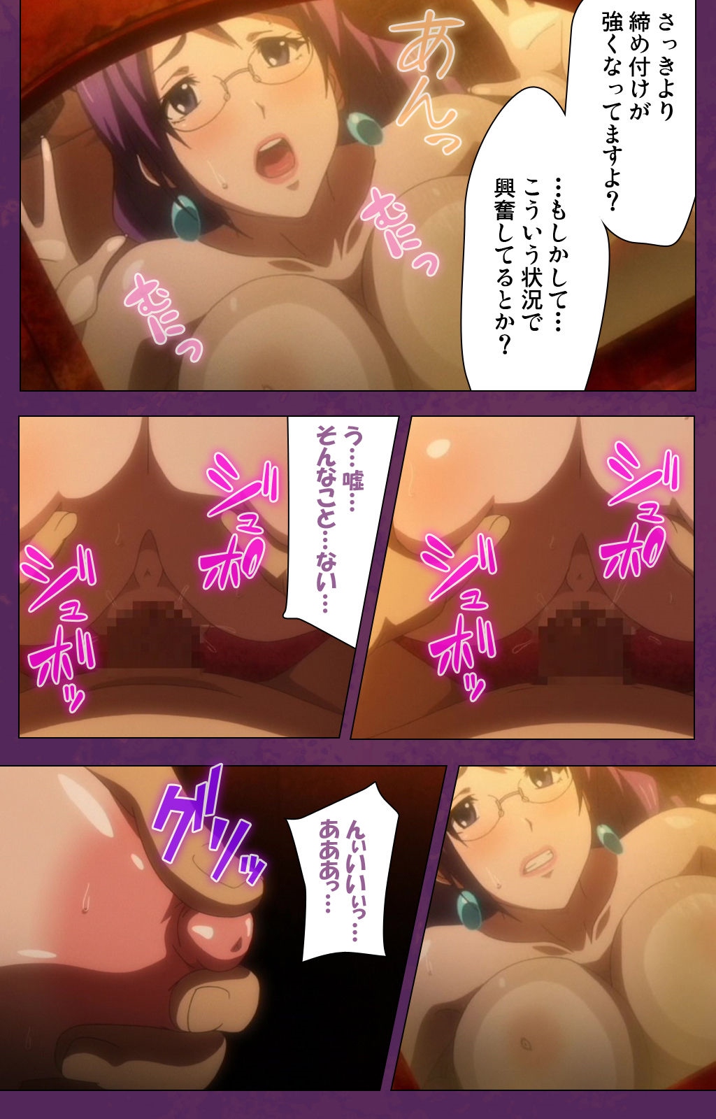 [ルネコミック] 【フルカラー成人版】 受胎島 スペシャルコンプリート版 [DL版]