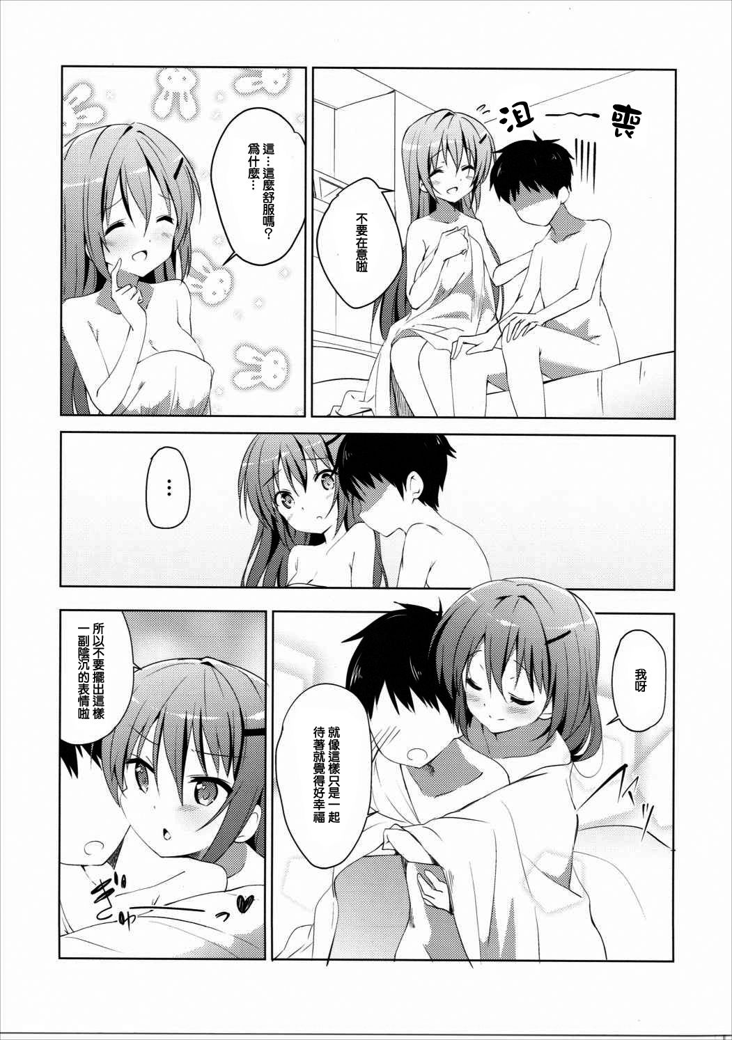 (C90) [咳寝 (咳寝はじめ)] ご注文のリゼです。 (ご注文はうさぎですか?) [中国翻訳]