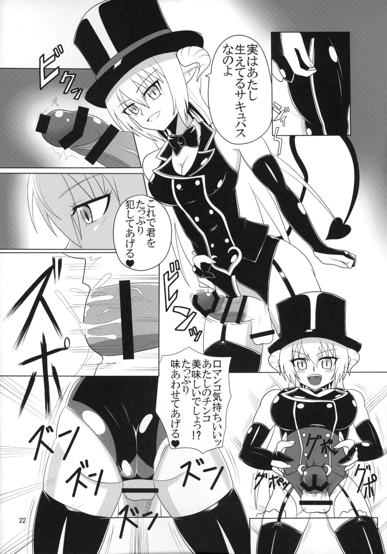 (C90) [Endless Requiem (よろず)] ふたなり×男逆アナル合同貴方が雌になるんですよ