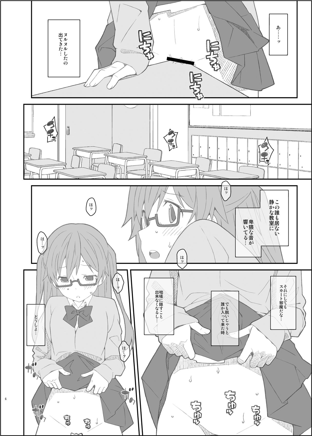[TYPE-57 (ふらんべる)] TYPE-43 (田中くんはいつもけだるげ) [DL版]