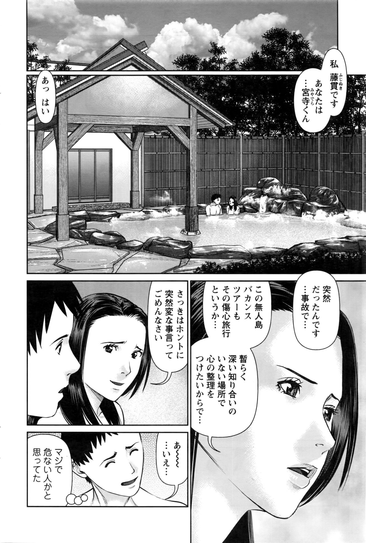 アクションピザッツDX 2016年9月号
