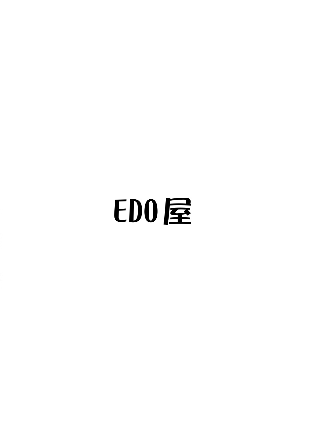 [EDO屋 (EDO)] 美星妻 全部 (天地無用！) [DL版]