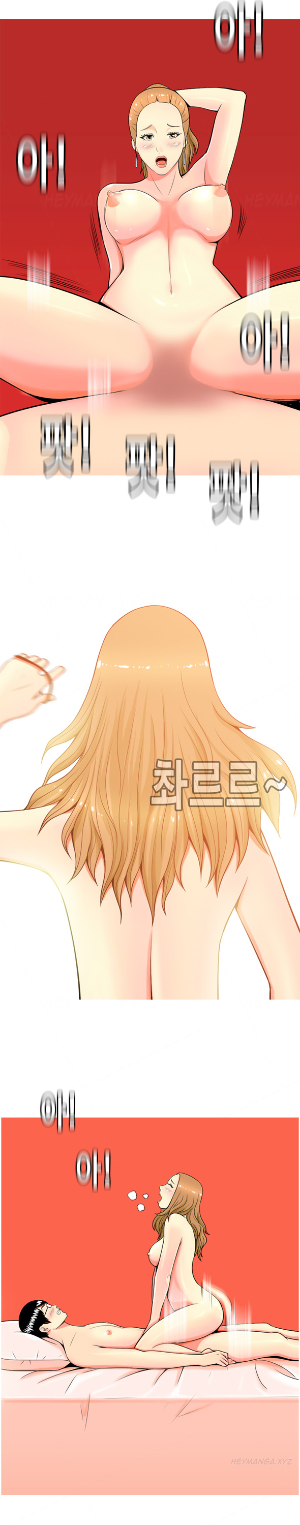 フッカーCh.1-35（英語）（継続中）