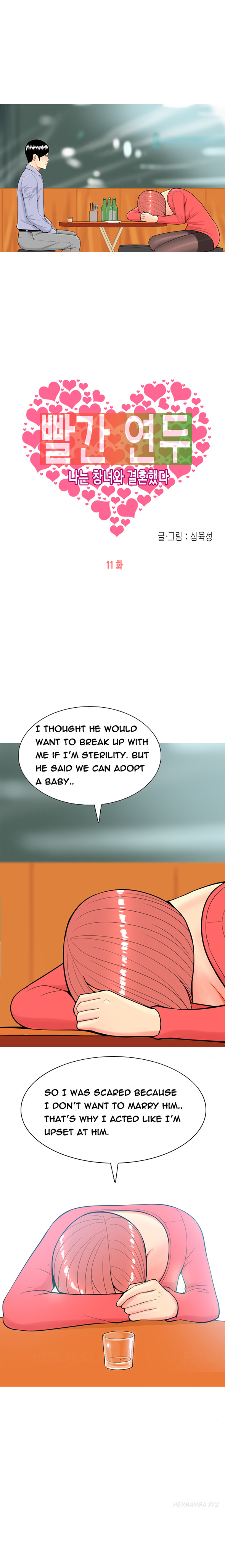 フッカーCh.1-35（英語）（継続中）