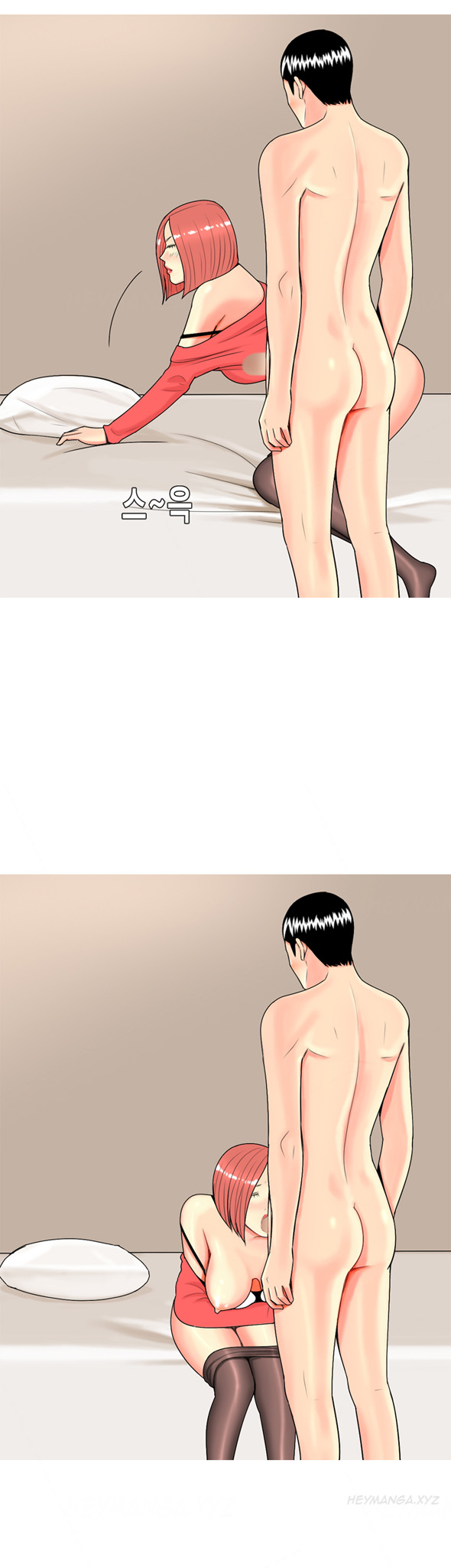 フッカーCh.1-35（英語）（継続中）