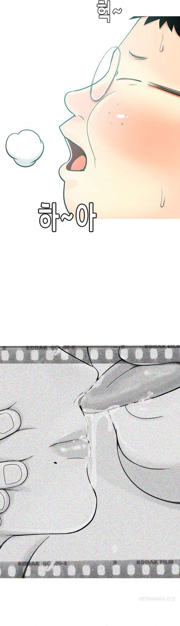 フッカーCh.1-35（英語）（継続中）