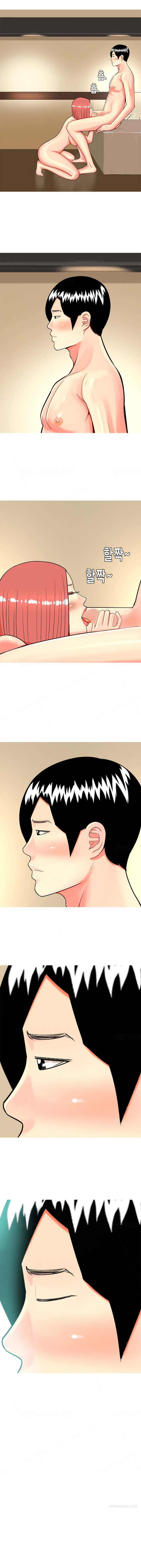 フッカーCh.1-35（英語）（継続中）