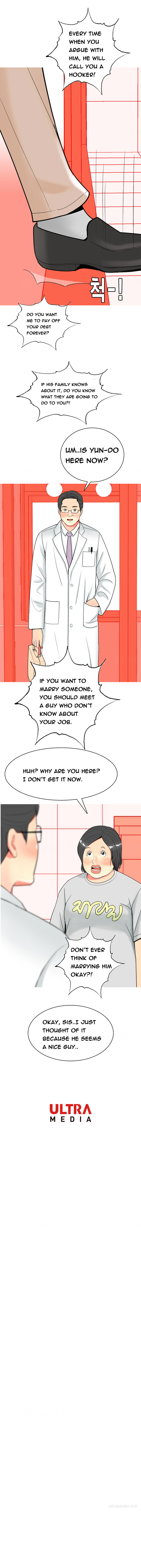 フッカーCh.1-35（英語）（継続中）