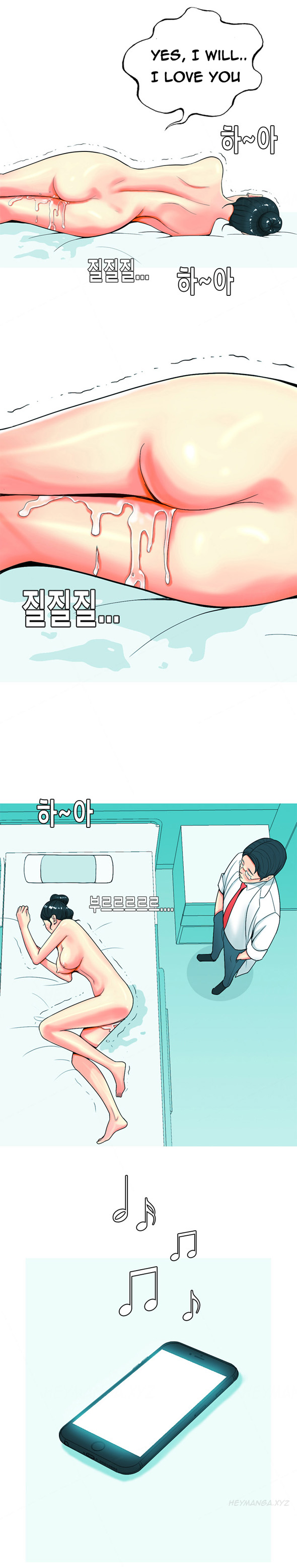フッカーCh.1-35（英語）（継続中）