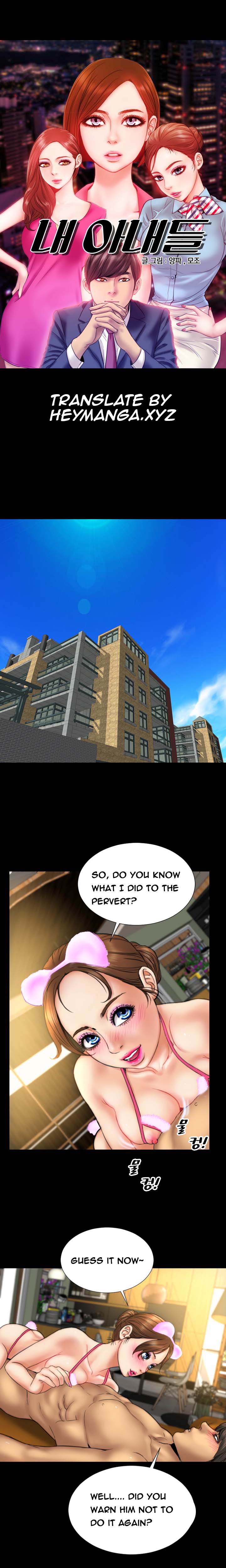 【モジョ】マイワイブズCh.1-33（英語）（継続中）