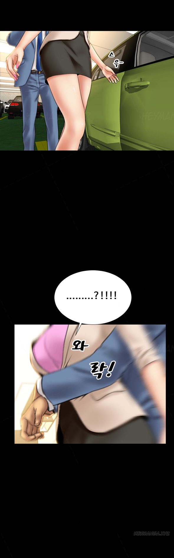 【モジョ】マイワイブズCh.1-33（英語）（継続中）