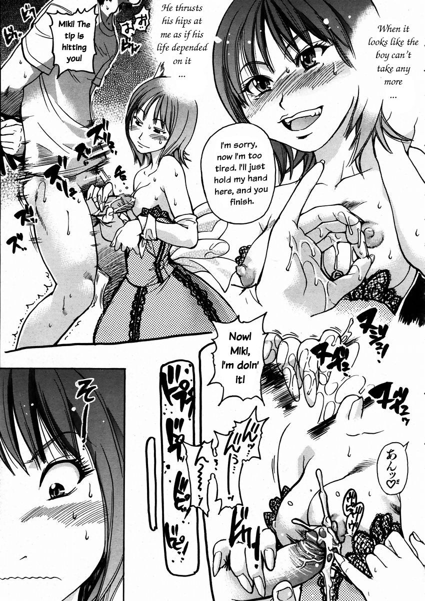 [師走の翁] シャイニング娘。 3 [英訳] [無修正]