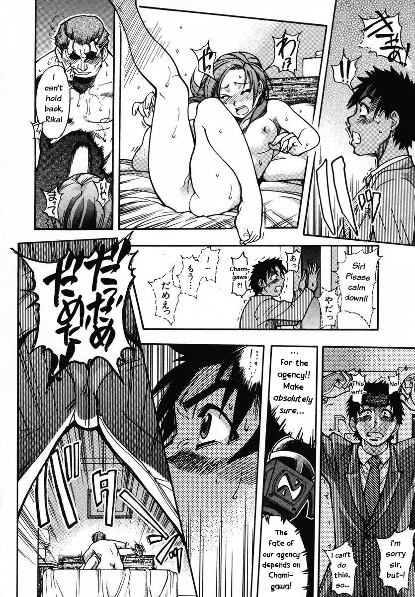 [師走の翁] シャイニング娘。 3 [英訳] [無修正]