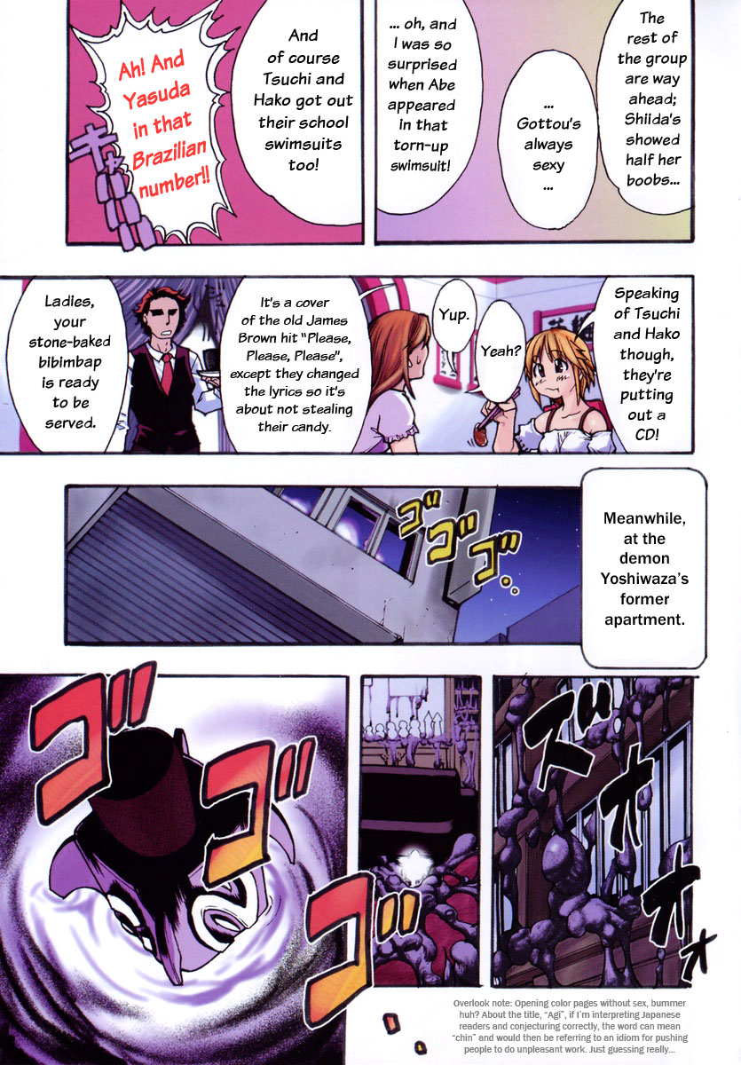 [師走の翁] シャイニング娘。 3 [英訳] [無修正]