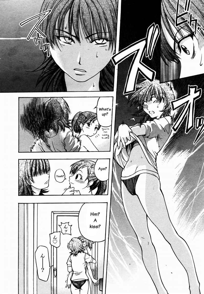 [師走の翁] シャイニング娘。 3 [英訳] [無修正]