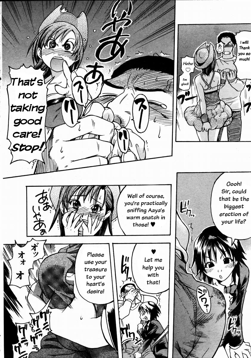 [師走の翁] シャイニング娘。 3 [英訳] [無修正]